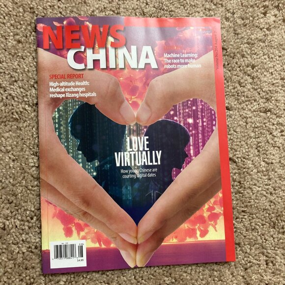 NEWS CHINA MAGAZINE Lot Of 10 Mar To Nov 2025 Issues For Magazine Collectors - Picture 12 of 15
